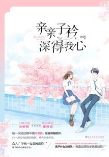 武荡天下