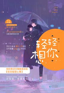 赤狼传说