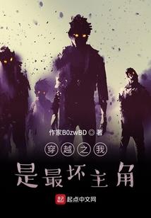 我是末世蛮王