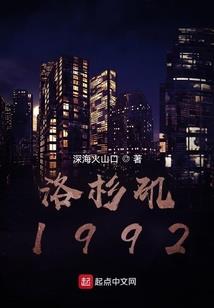 唤月人
