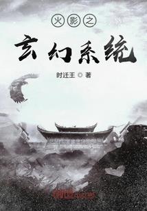 子衿和她的老师