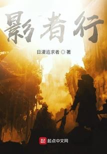 素衣墨染