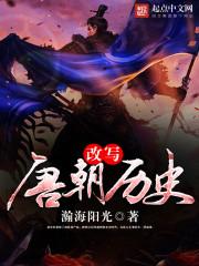 都市之巅峰大帝