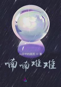 幻之魔导