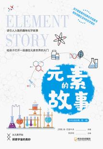 绝世武逆