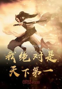 魔法与世界