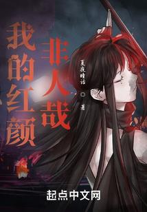 万界公约