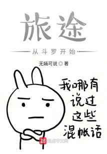 宠婚之狐狸不是妖