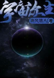 天帝叶无情