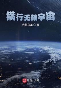 无畏之年少轻狂