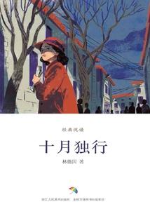 夜宠逃妃