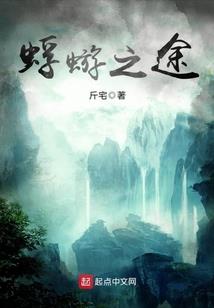 灵魂转生旅阁