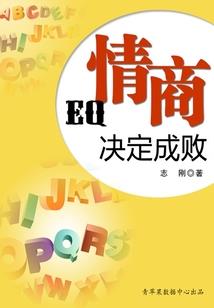 一遇长安，再遇倾城