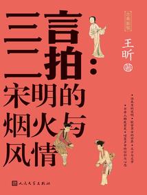 丹霞传奇