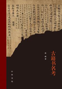 帝局之炼
