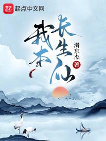 刺客血