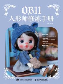 沈三传