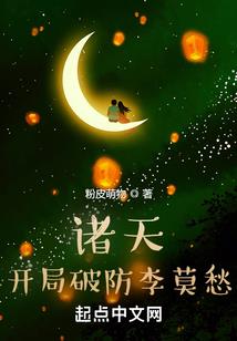 复仇公主遇见真爱