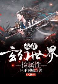 三生缘，倾城庶女