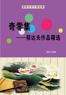 登长乐