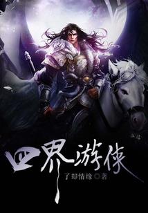 奈何桥叹彼岸花