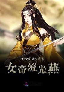 杨慕慕是你们的一切