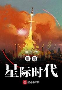 逆爱成殇