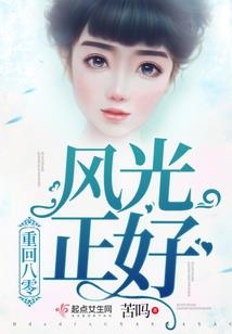 帝宠无良妃