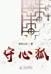 长河叹