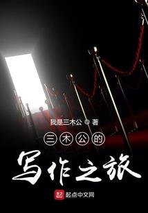 六道之无上天尊