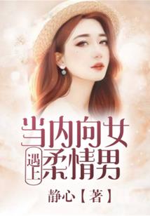 无耻的侠客