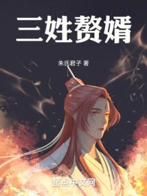 血圣道