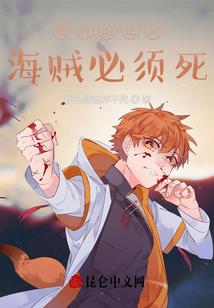 快穿直播中