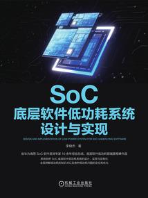 SCP之绝对零度