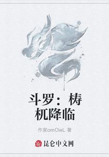 捞金门之王希孟墓