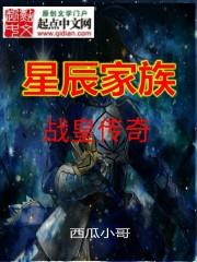 人间游戏之神魔战