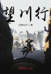 武法时空