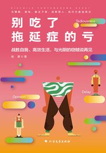 星玄变之魔都创世