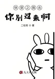 七月在云霄