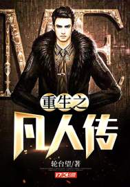 珠神破天