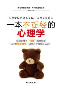 血笔奇丐