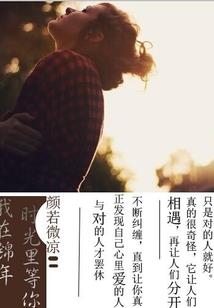 爱上高冷竹马