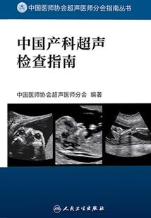 综武：吾乃大秦不良帅