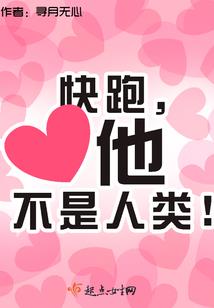 全世界都在等我破碎虚空