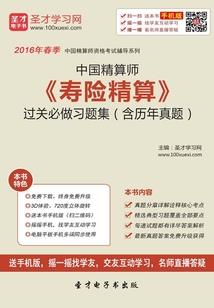 不死修罗至尊