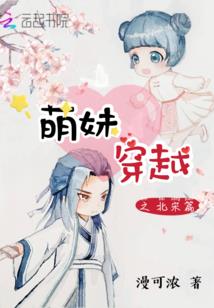 孢子文明