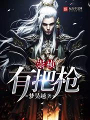 夕阳西下的誓言