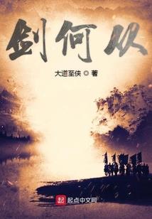 来日何愁不方长