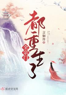 谁的异世界