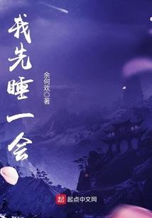 名为末日的杀戮游戏